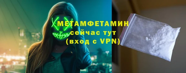 прущий лед Верея