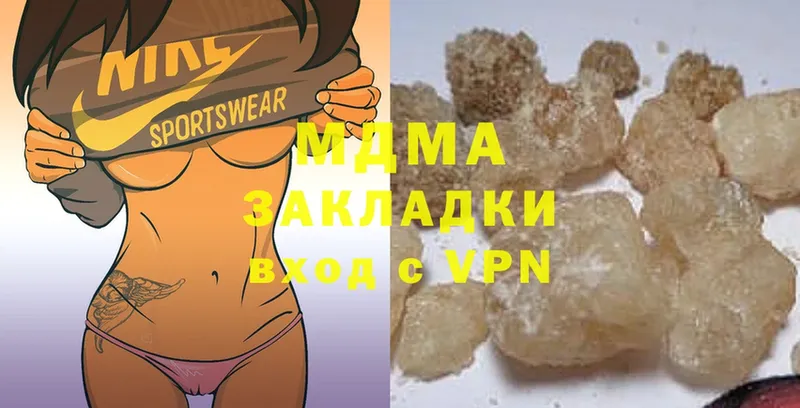 где можно купить наркотик  Миньяр  kraken вход  MDMA кристаллы 